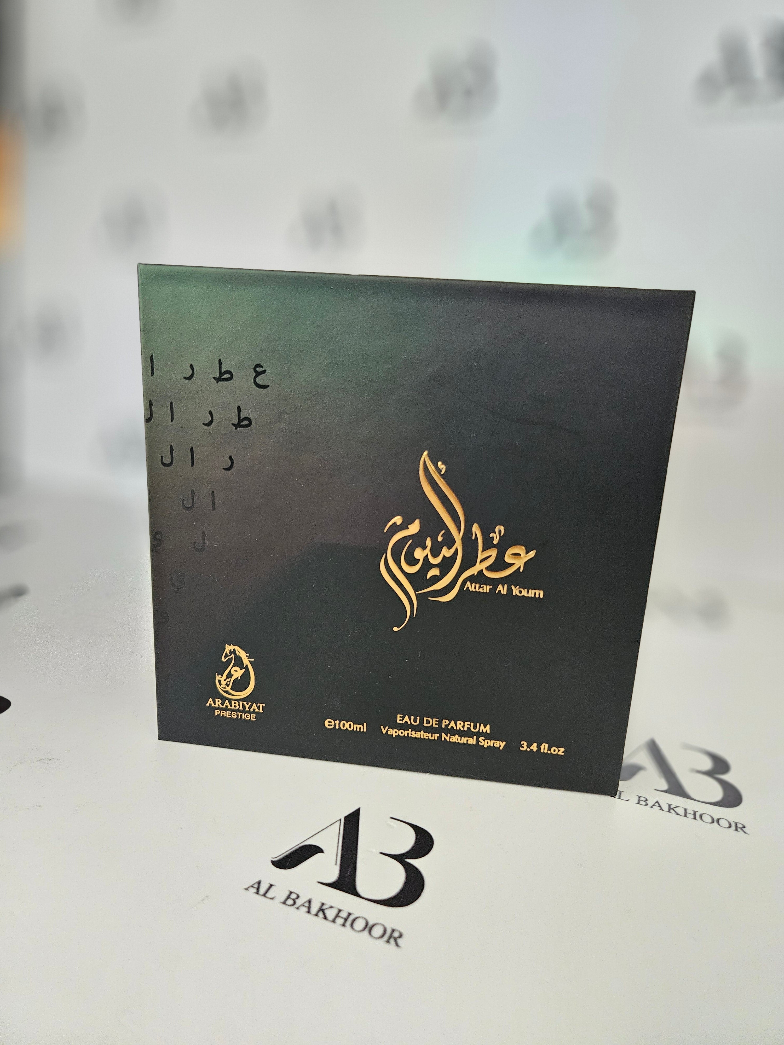 Attar Al Youm