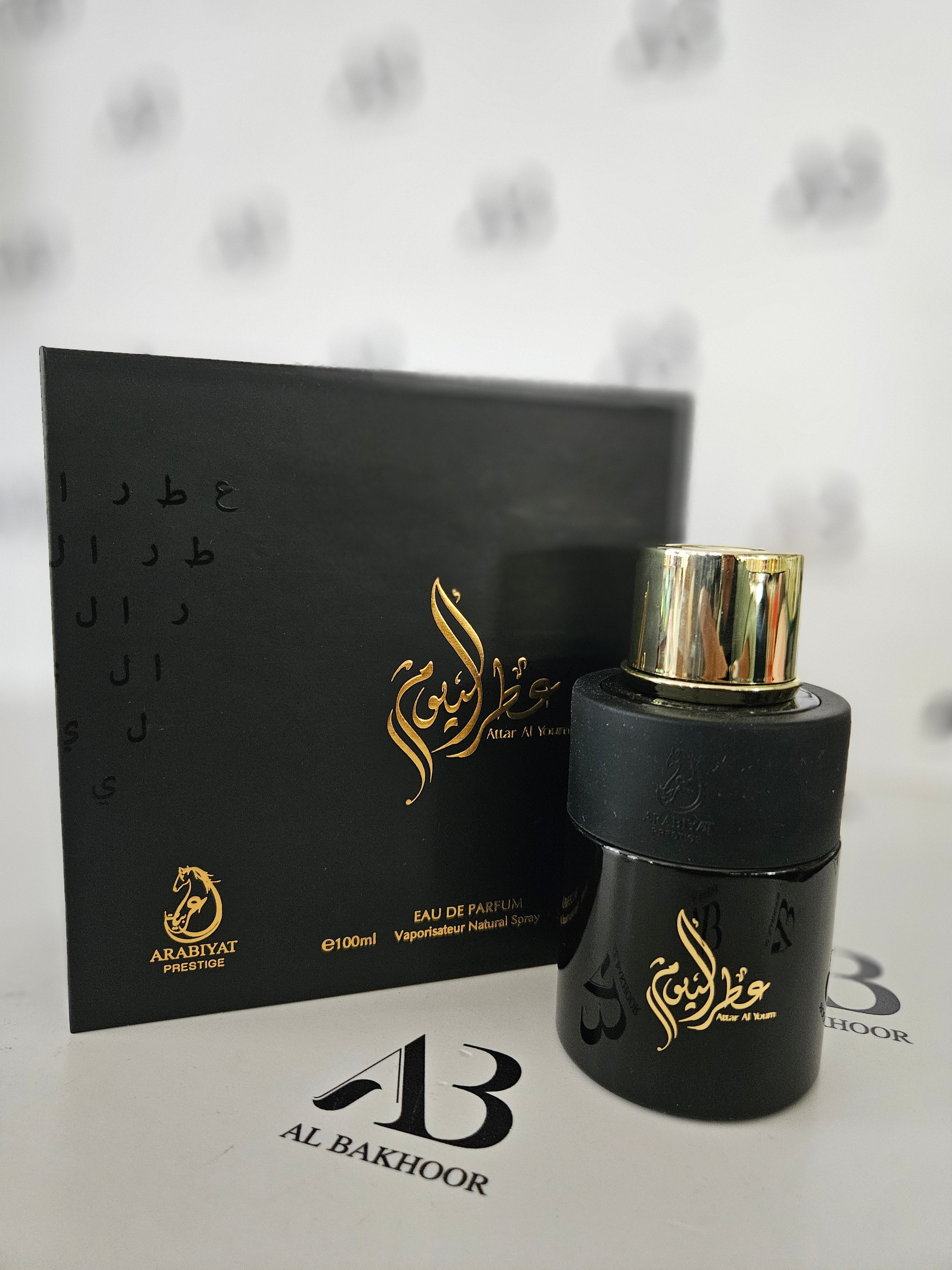 Attar Al Youm