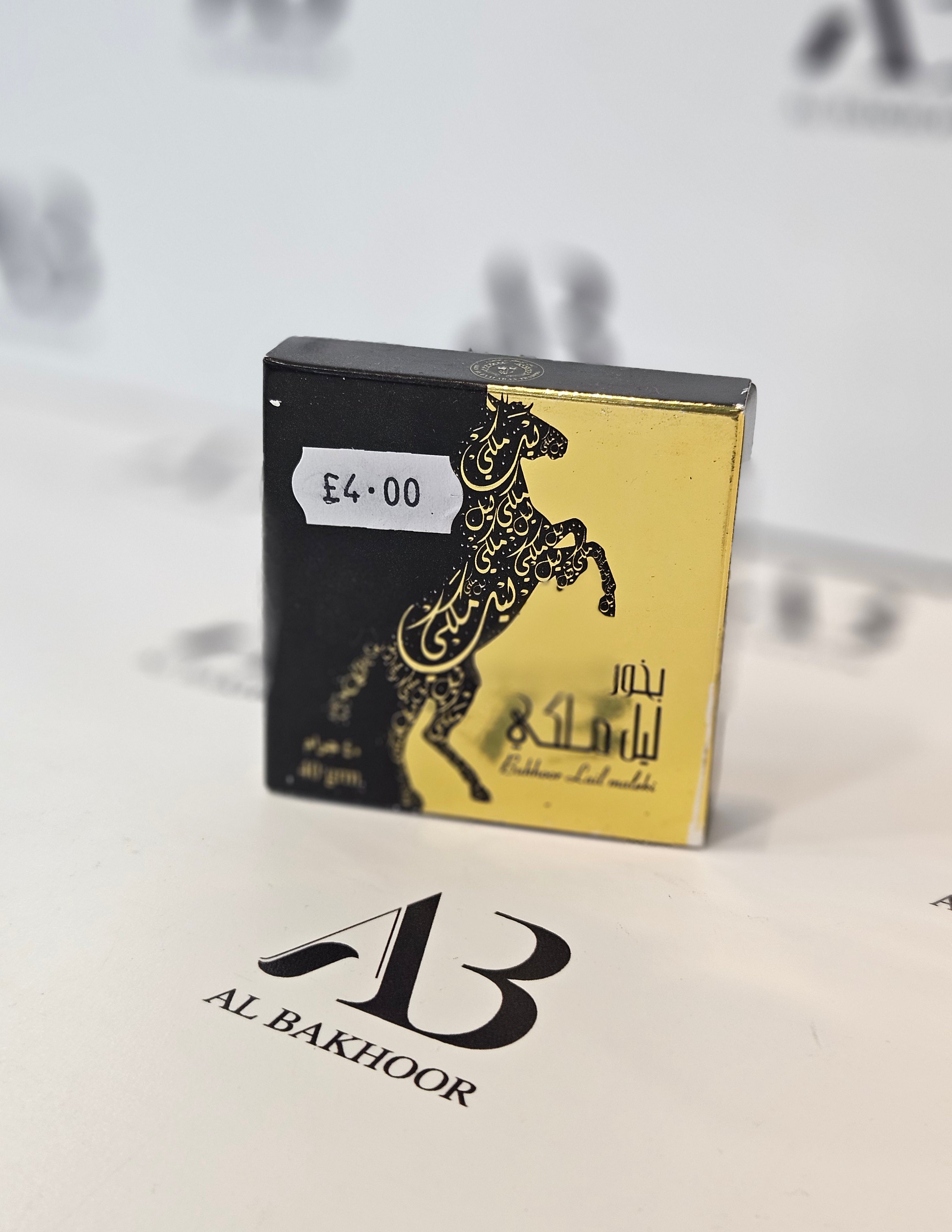 Lail Maleki Bakhoor / Incense 40g