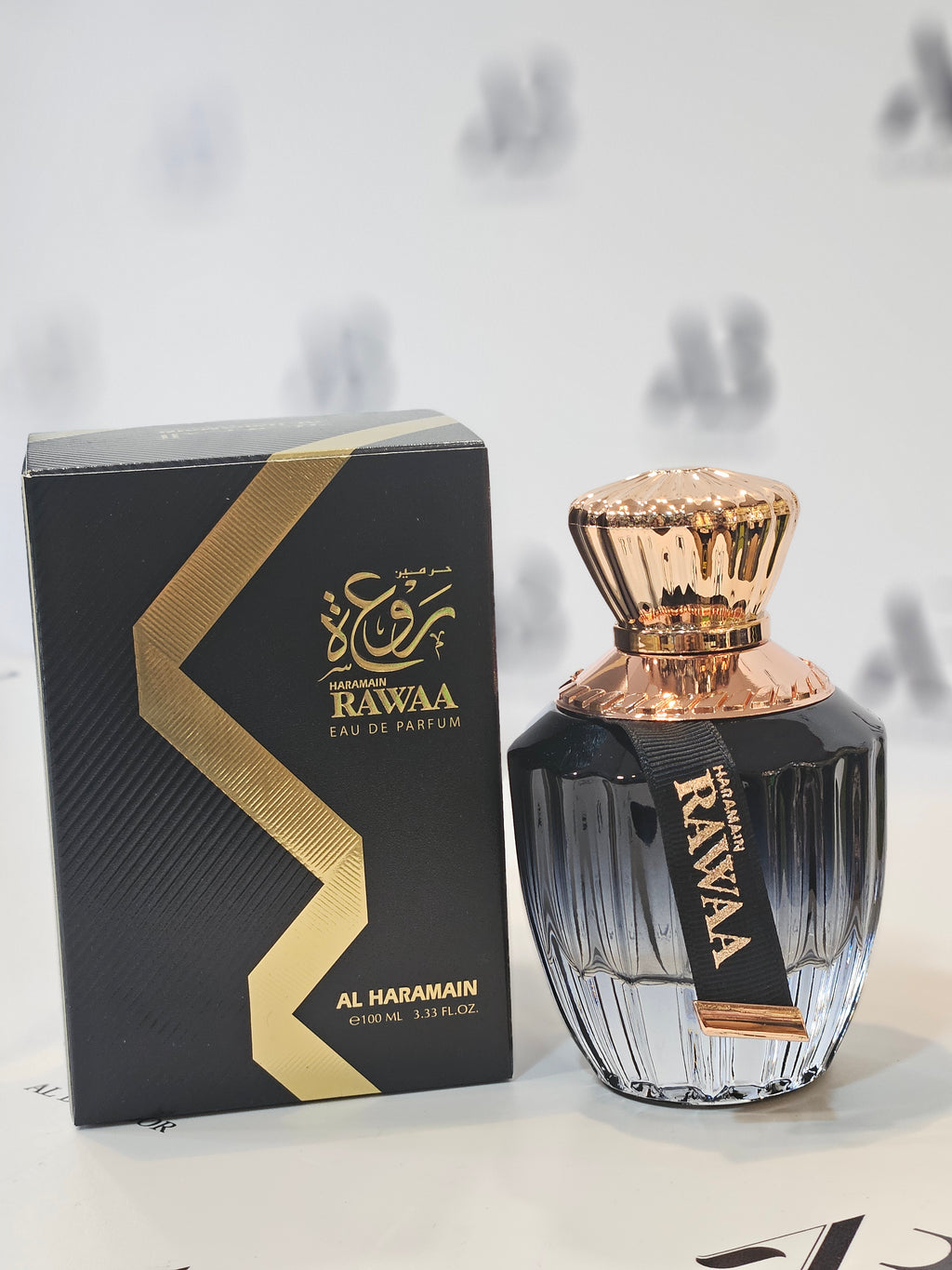 Al Haramain Rawaa