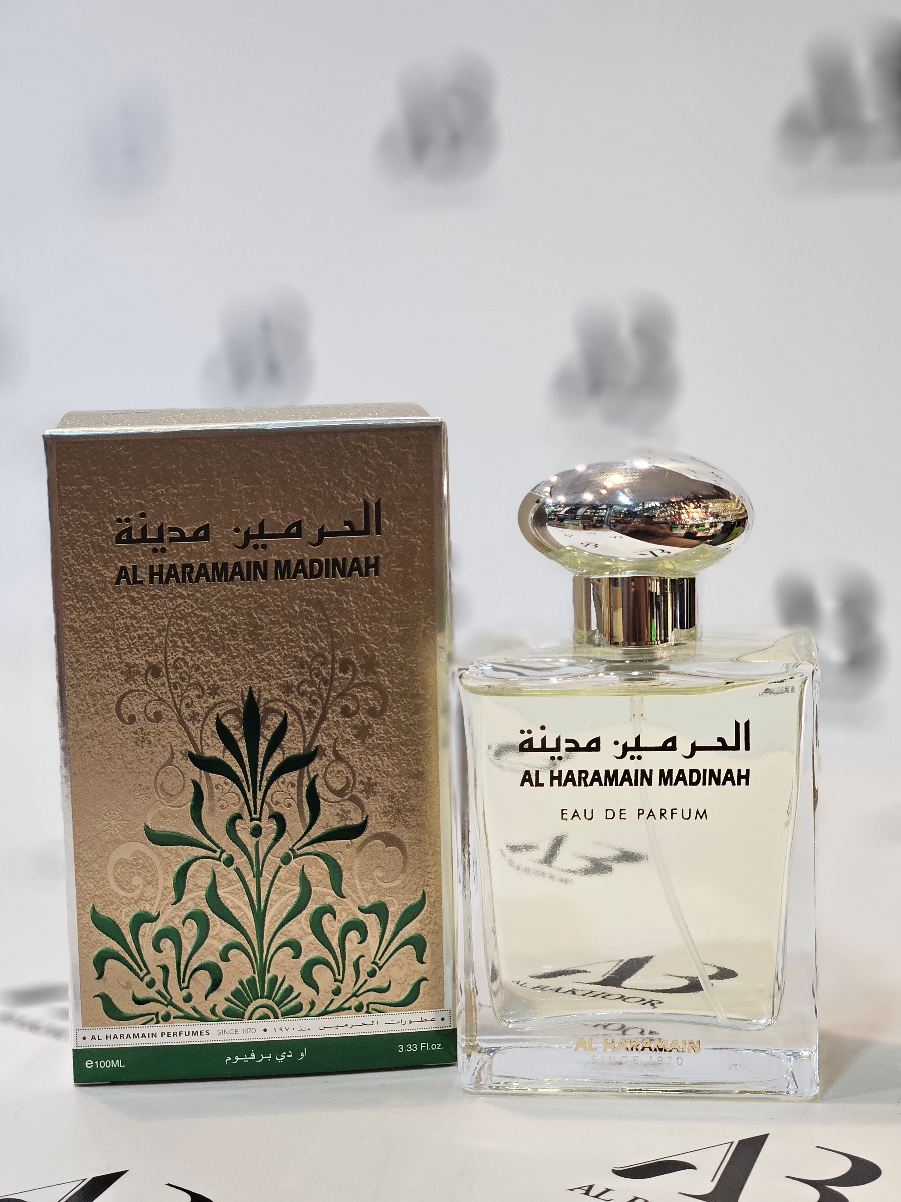 Al Haramain Madinah