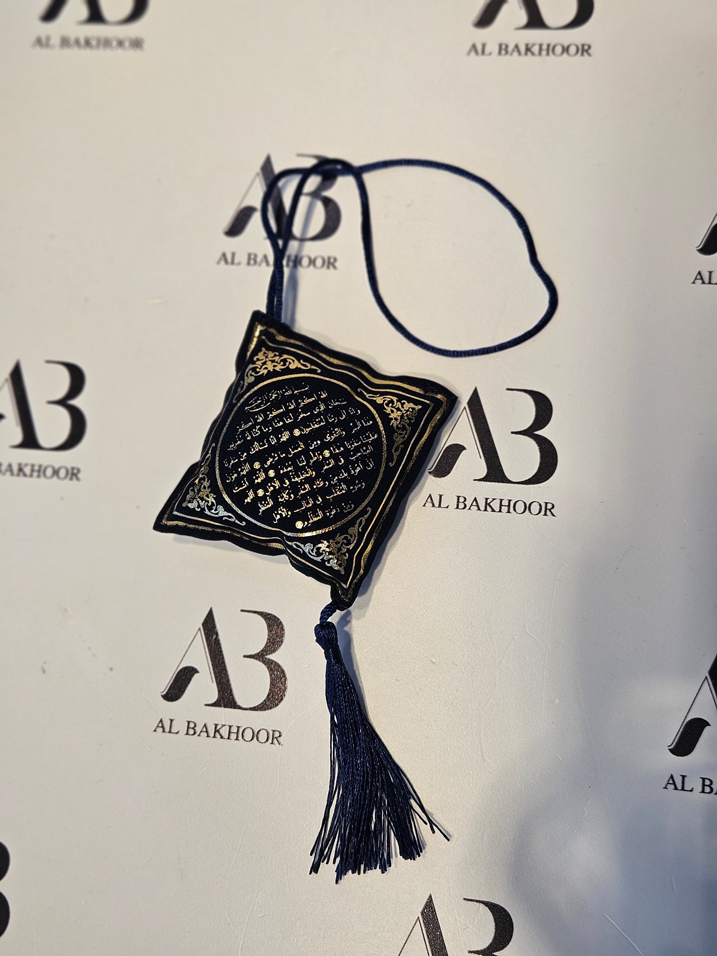 Islamic Car Decoration Peices