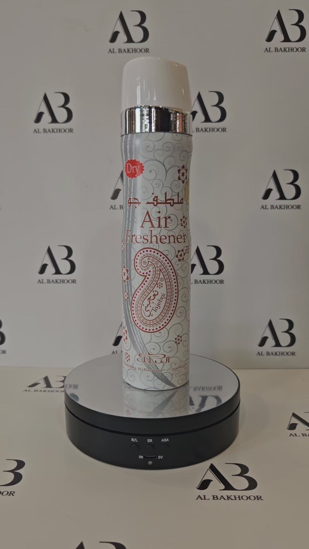 Tajebni Nabeel Air Freshener