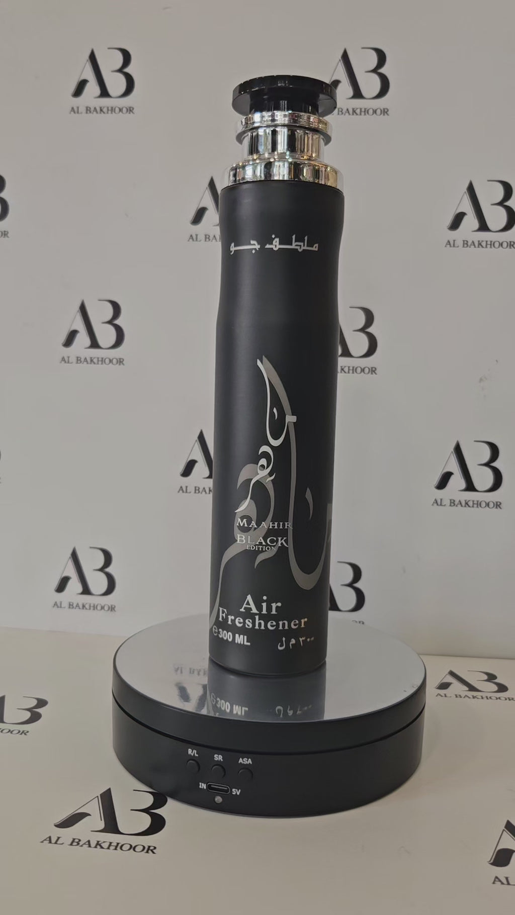 Maahir Black Editon Air Freshener