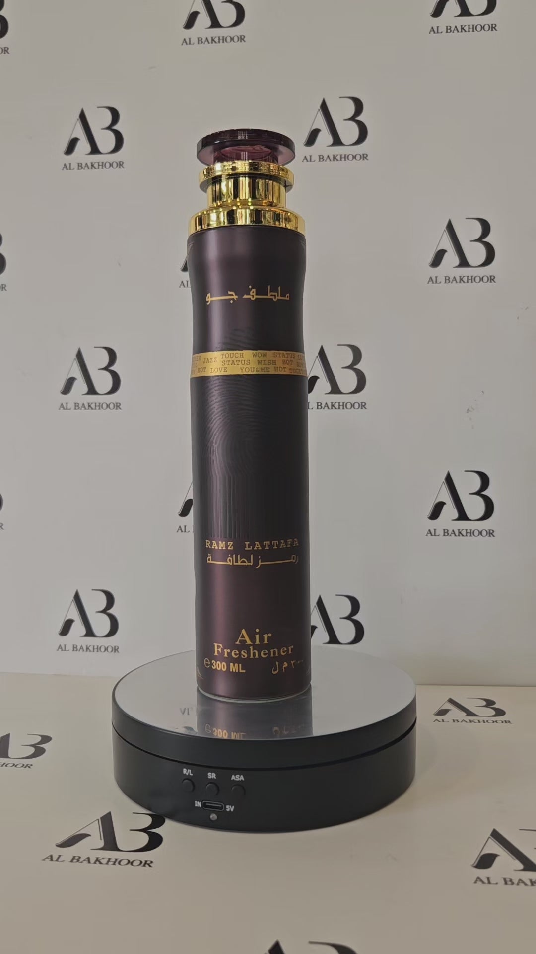 Ramz Lattaf (Gold) Air Freshener