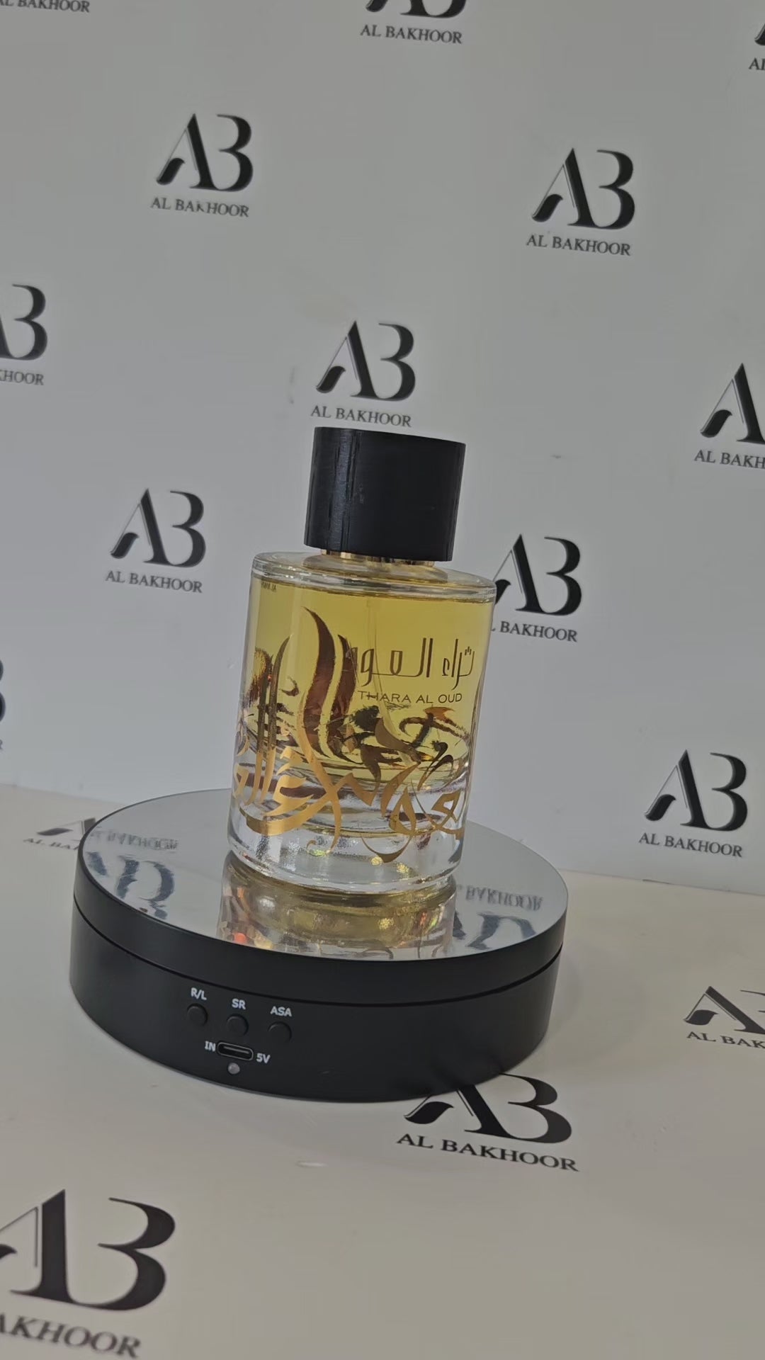 Thara Al Oud by Ard Al Zafaran
