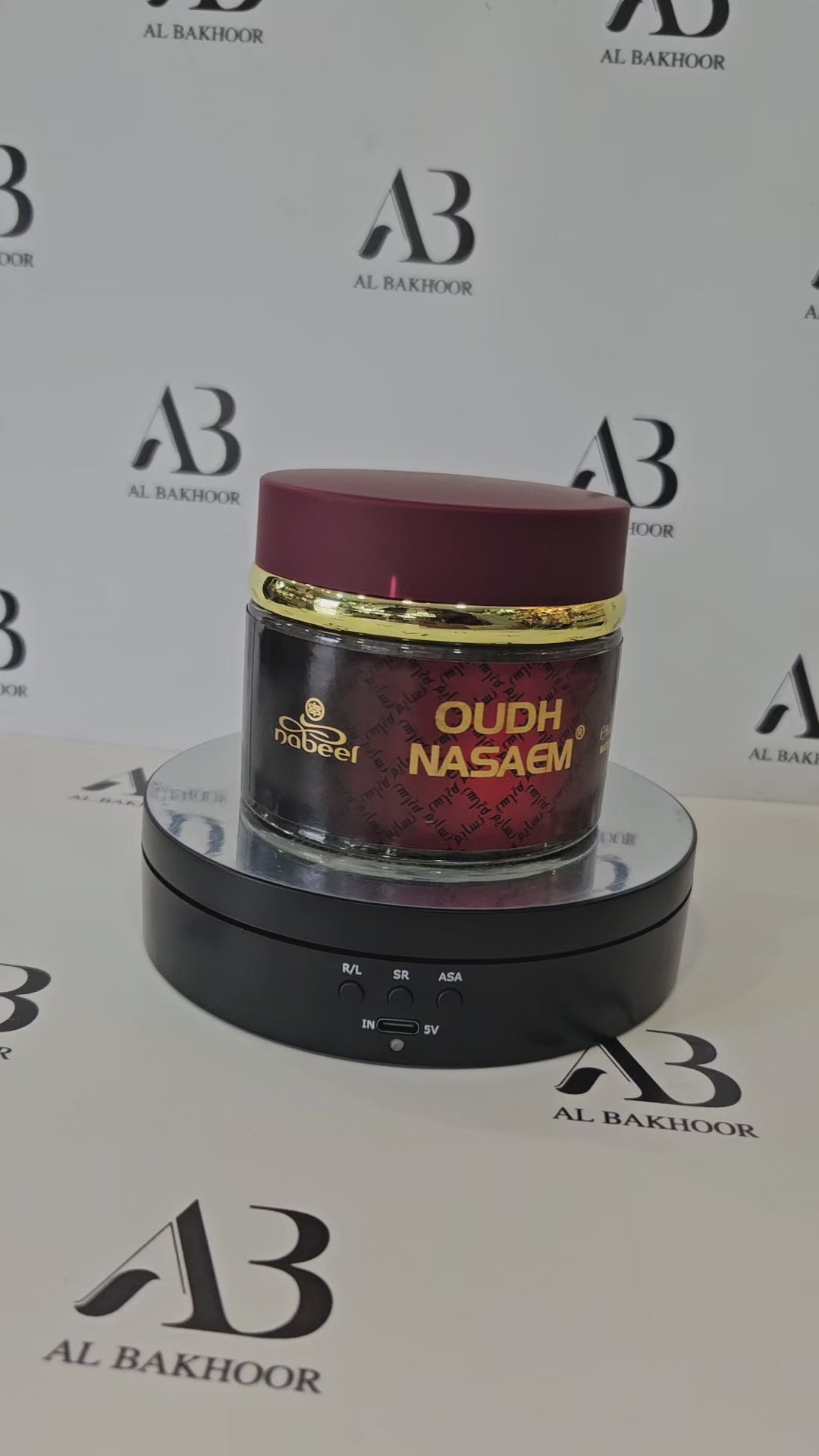 Oudh Naseem Nabeel Bakhoor / Incense chips