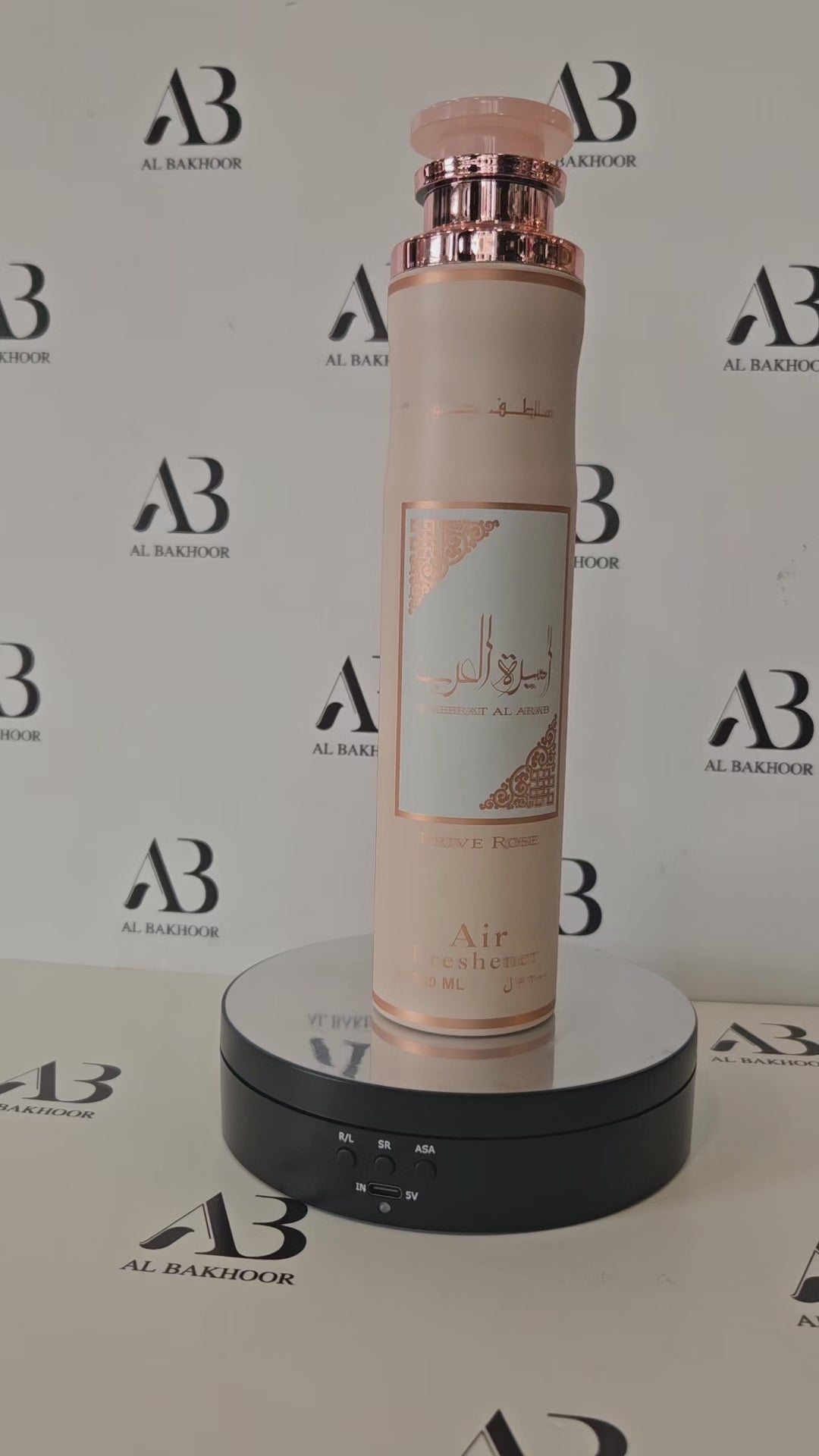 Ameerat Al Arab Prive Rose Lattafa Air Freshener