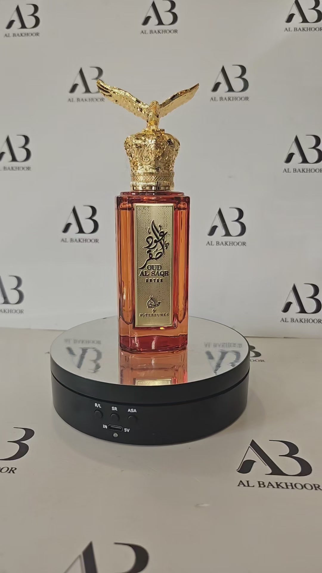 Oud Al Saqr Antar by My Perfumes