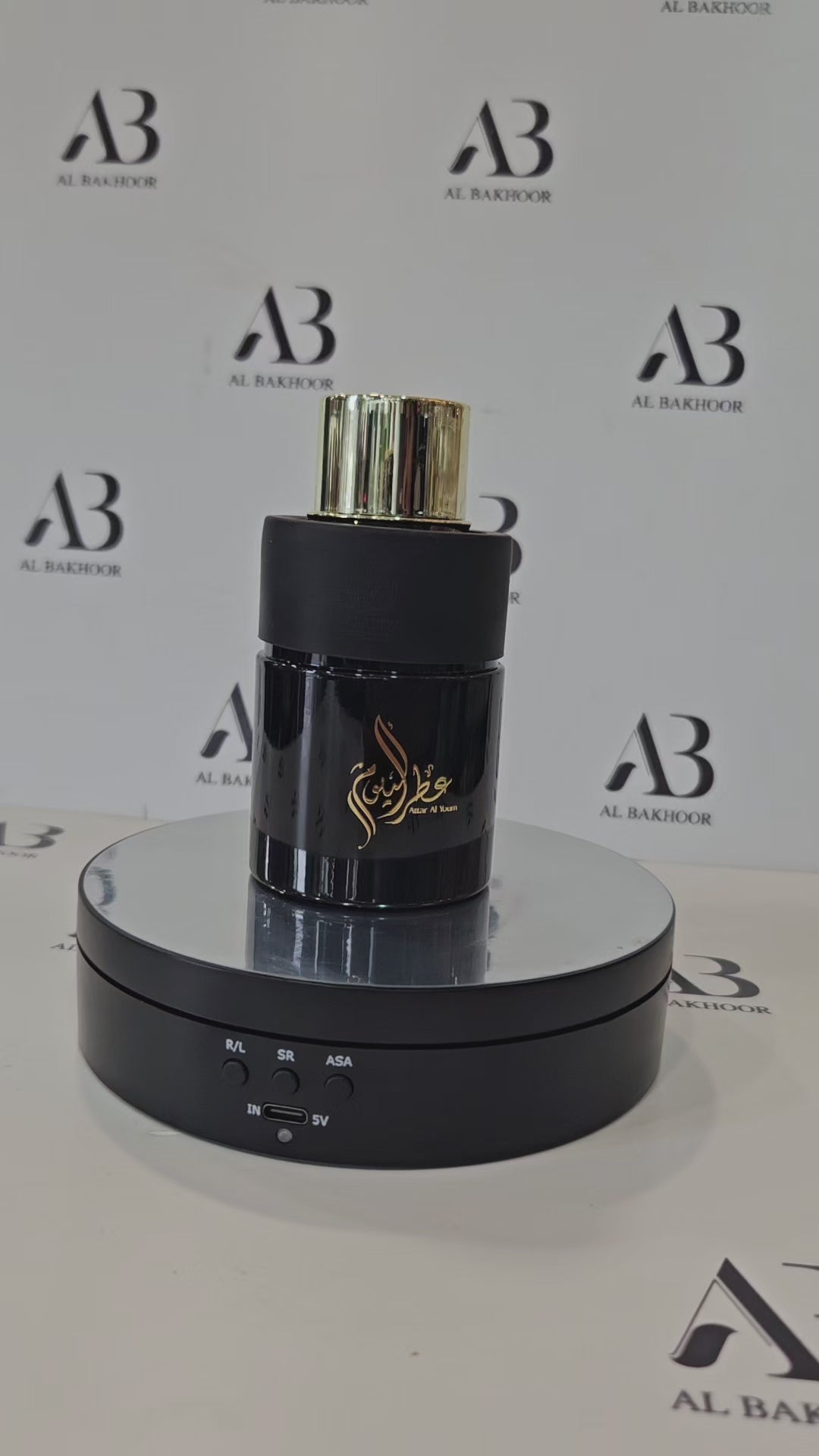 Attar Al Youm