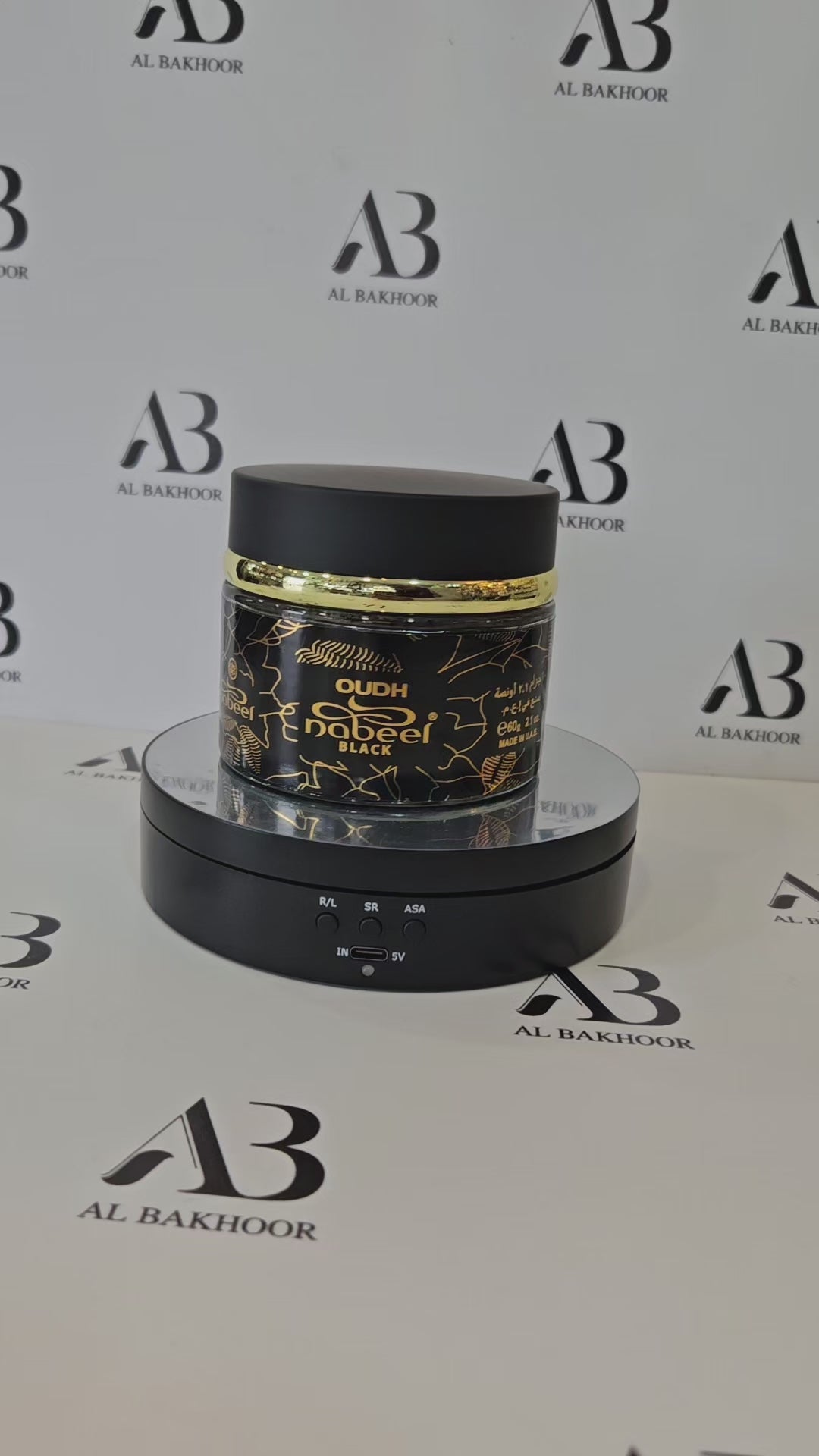 Oudh Nabeel Black Bakhoor / Incense chips